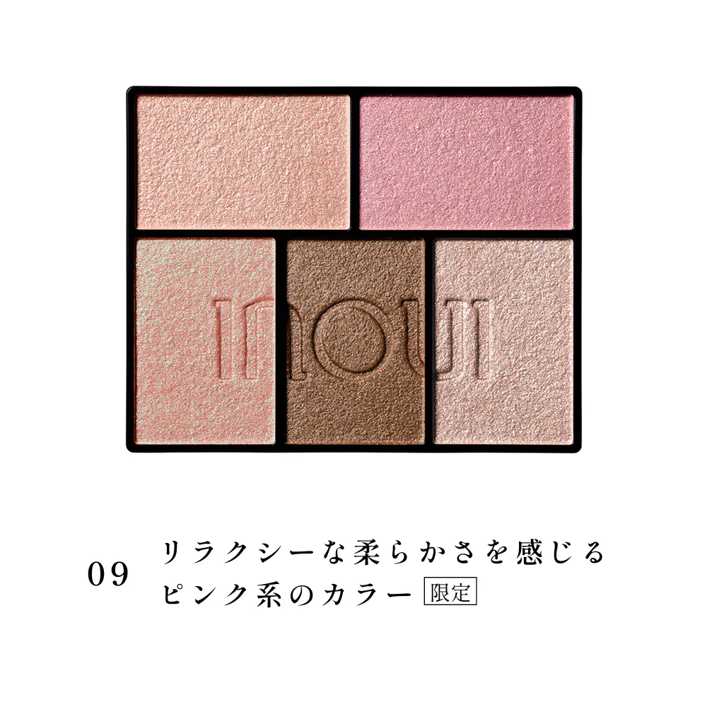 インウイ アイズ 09（数量限定） / INOUI | LIPS