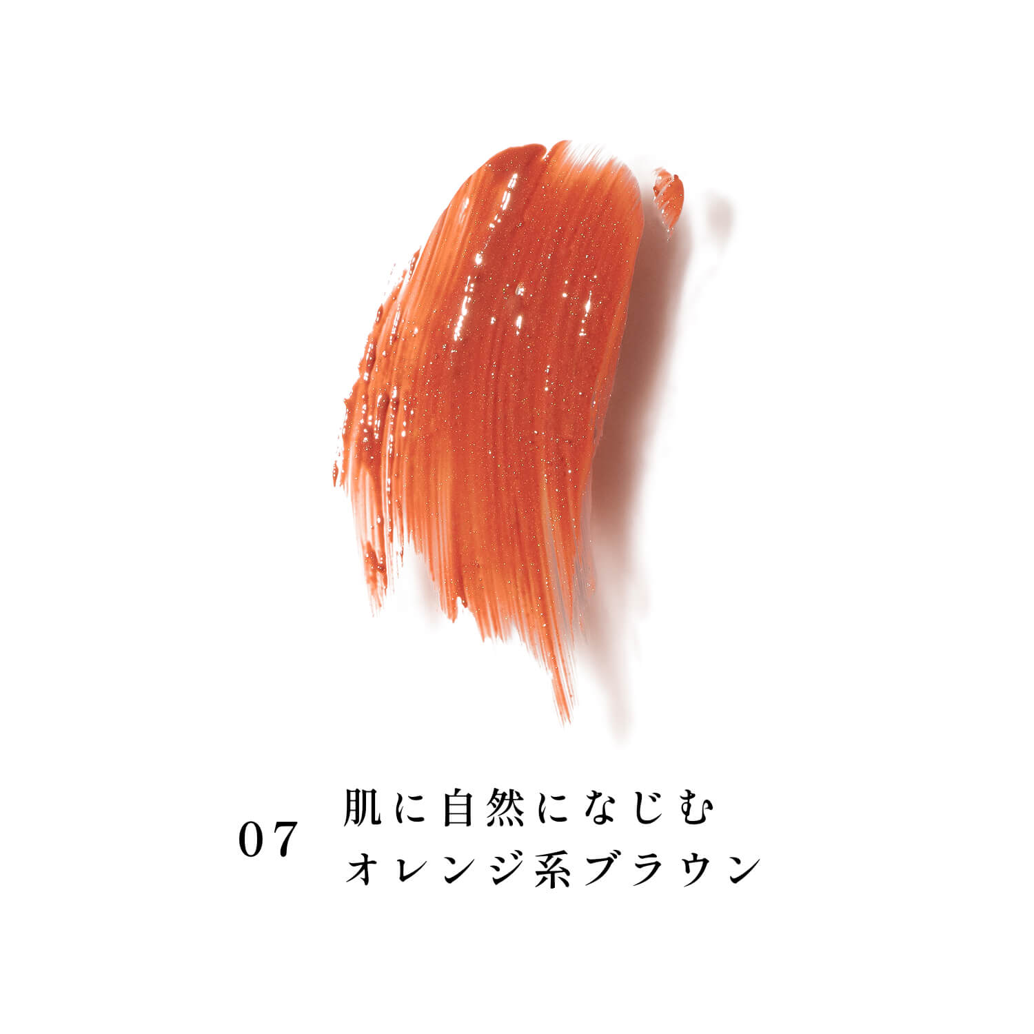 キヌケアヌード / シュウ ウエムラ(口紅, メイクアップ)の通販