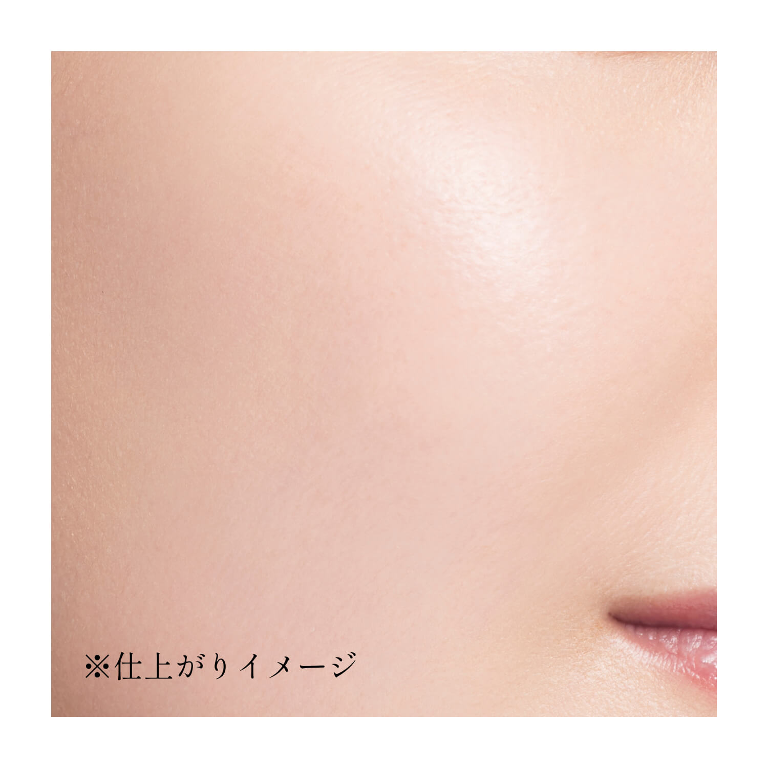 パウダーファンデーション | インウイ