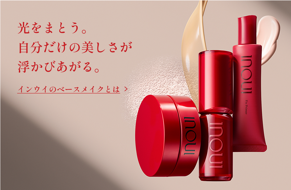 クリームファンデーション | インウイ
